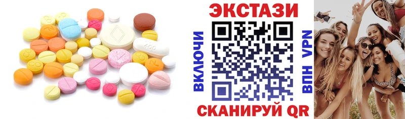 ЭКСТАЗИ MDMA Юрьев-Польский