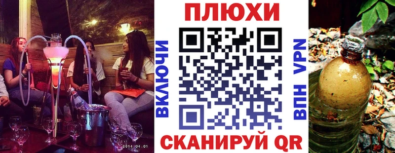 Гашиш ice o lator  Юрьев-Польский 