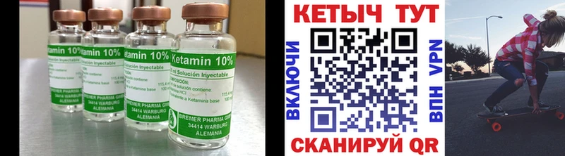 Кетамин VHQ  мега tor  Юрьев-Польский 