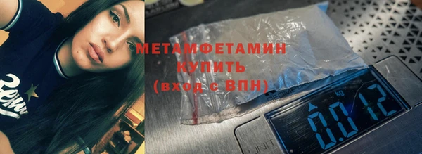 меф VHQ Алексин
