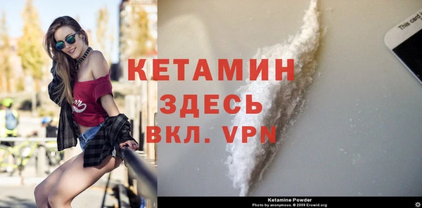 меф VHQ Алексин