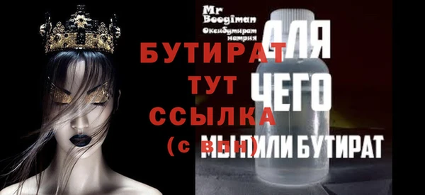 соль курить ск Лабытнанги