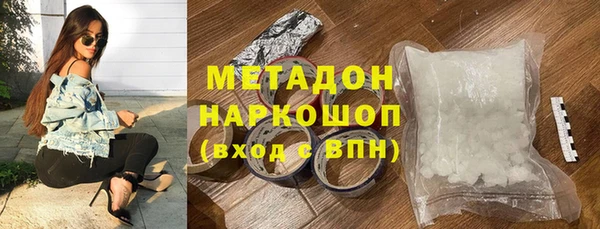 меф VHQ Алексин
