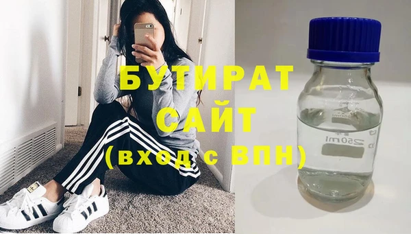 мдма Лагань