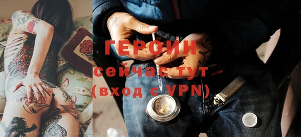героин Алзамай