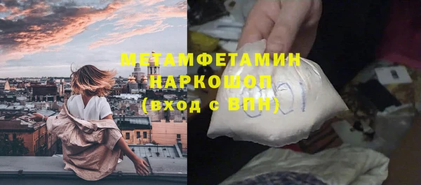 меф VHQ Алексин