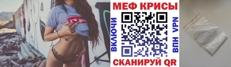 ссылка на мегу сайт  Юрьев-Польский  Мефедрон VHQ 