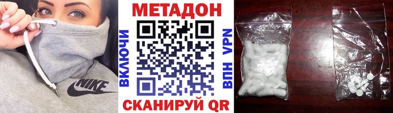 Метадон methadone  даркнет сайт  Юрьев-Польский 