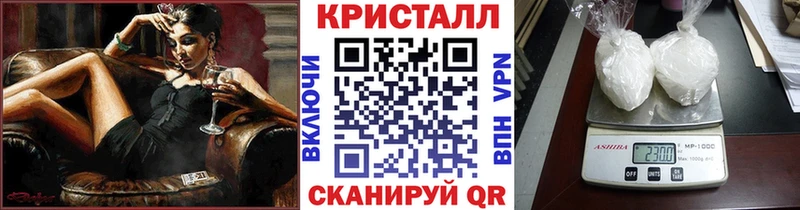 купить наркотики цена  Юрьев-Польский  Первитин винт 