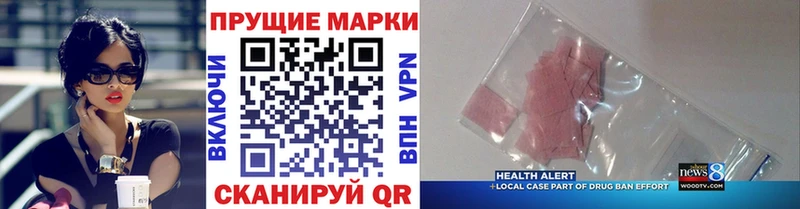 мега tor  цены наркотик  Юрьев-Польский  Марки NBOMe 1500мкг 