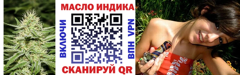 ТГК Wax наркотики Юрьев-Польский